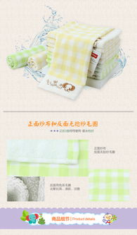 费雪 fisherprice纯棉方巾 试用商品,每单限1件,多拍不发