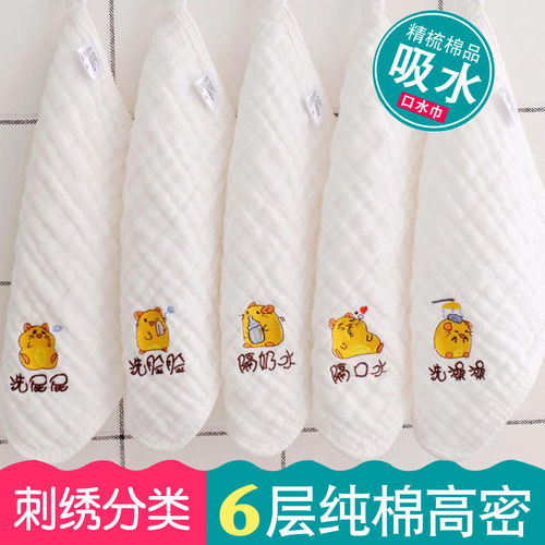 宝宝纯棉纱布方巾 多功能新生儿护理必备品