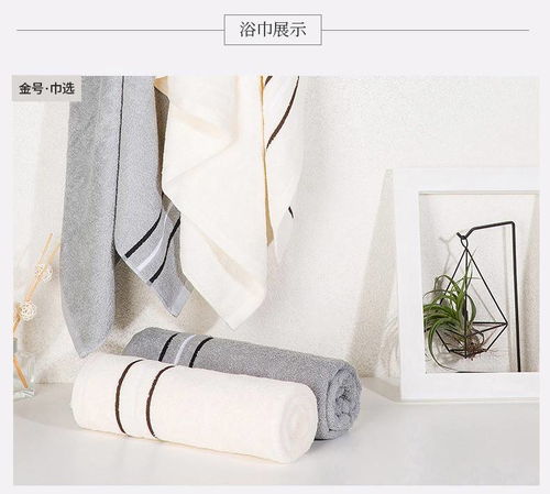 金号清然系列16 壹浴巾两方巾两毛巾礼盒装，尽享柔软呵护与精致生活